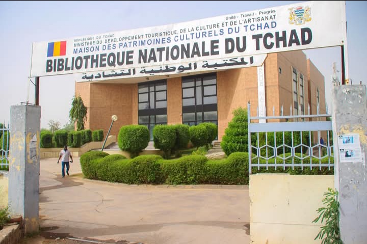  المكتبة الوطنيةالتشادية